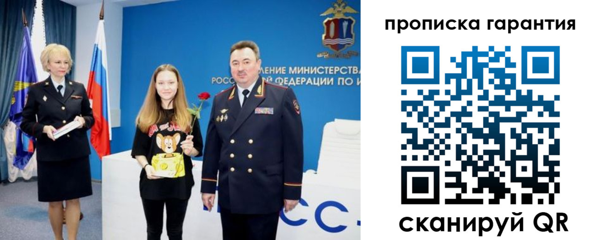 прописка в квартире в Нижней Туре