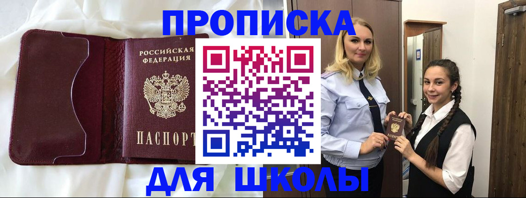 прописка регистрация в Нижней Туре